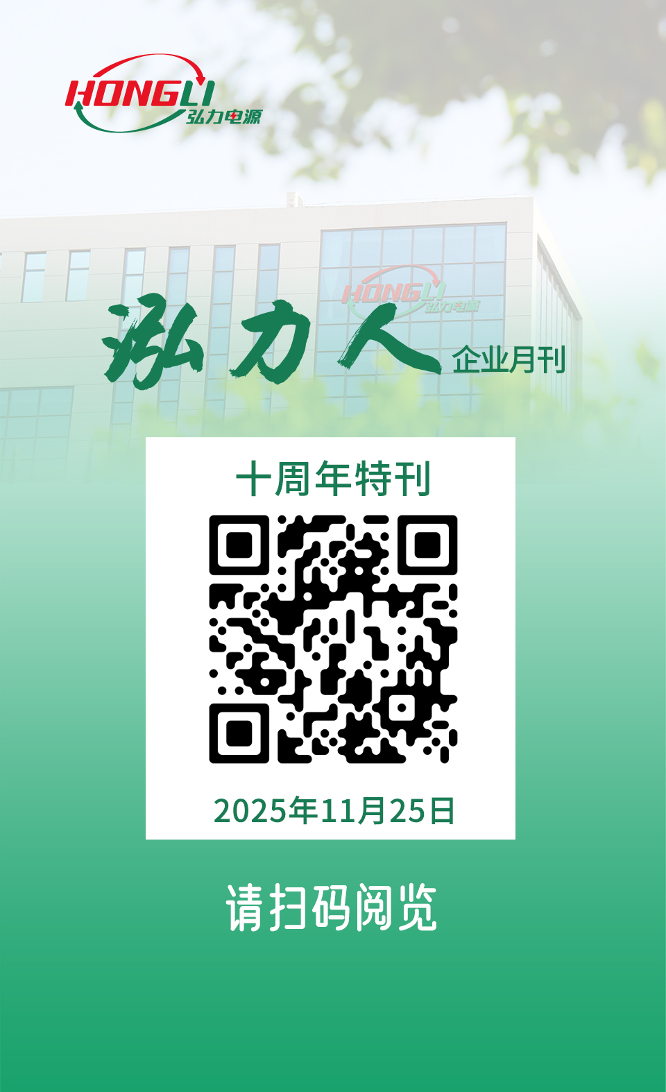 微信图片_20251125083015_52_132